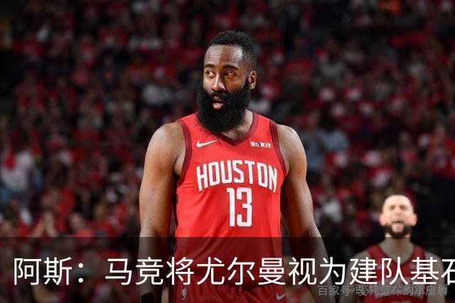 阿斯：马竞将尤尔曼视为建队基石，葡体要价约6000万欧元